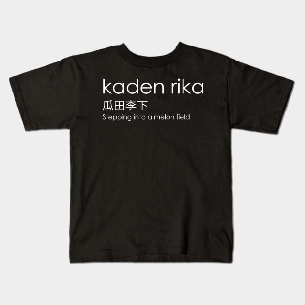 Kaden rika - japanese saying Kids T-Shirt by vpdesigns